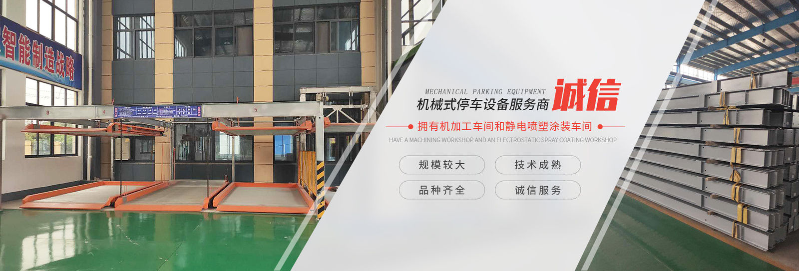 China Shanghai Changyue Automation Machinery Co., Ltd. Bedrijfsprofiel